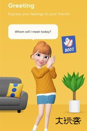 ZEPETO正版V4.13.010安卓版