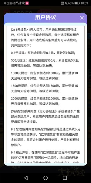 500元是真的吗配图1