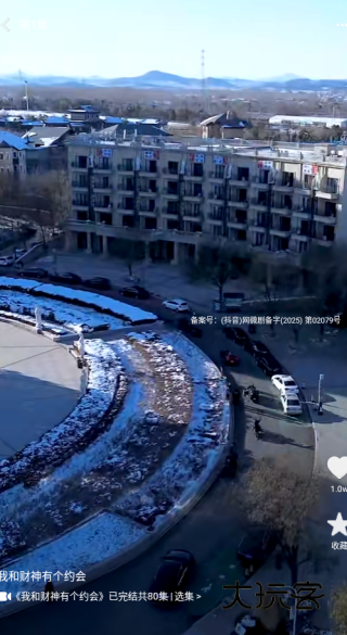 精品短剧免费看app下载