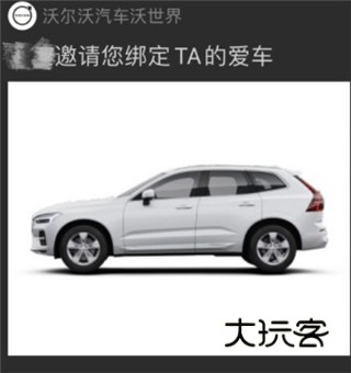 怎么绑定双号配图3