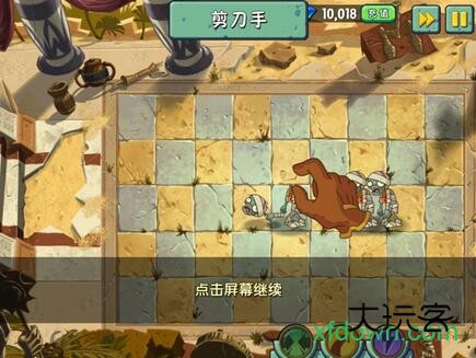 植物大战僵尸2西游记版