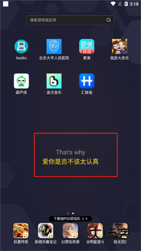 波点音乐