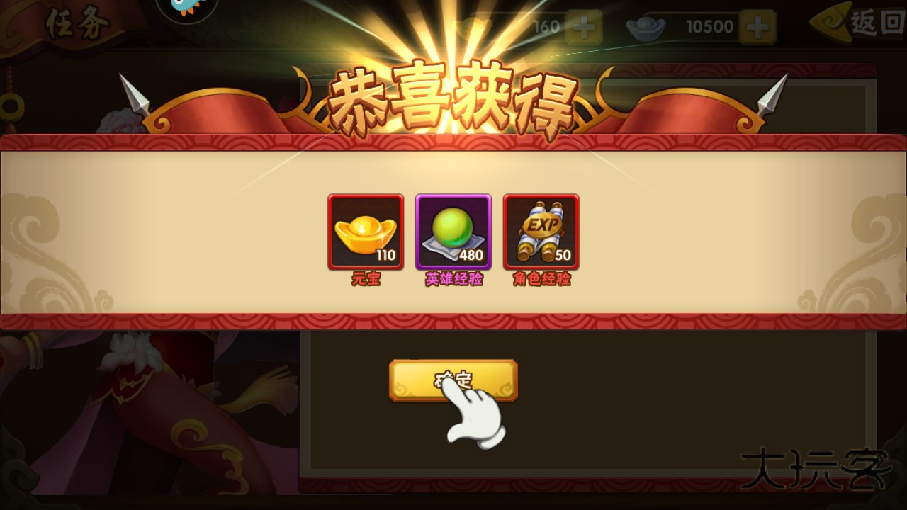 塔防三国志2九游渠道服