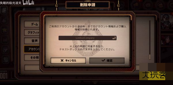 边狱巴士公司最新版(LimbusCompany) 边狱巴士公司最新版(LimbusCompany)