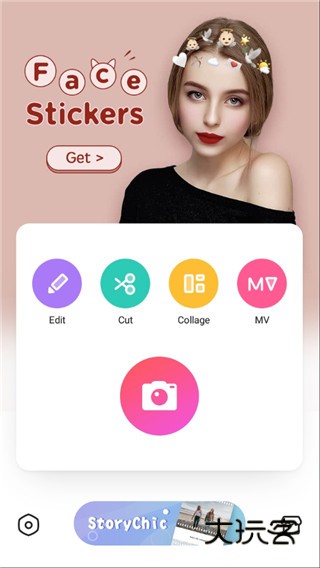 爱自拍精简版安卓版下载