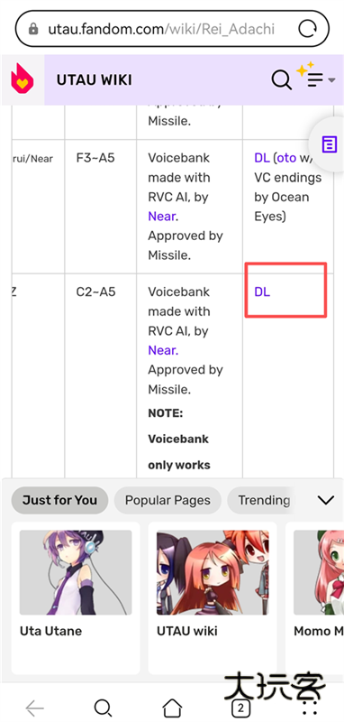 导入歌手攻略配图4