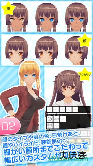 角色定制大师手游(カスタムキャスト)