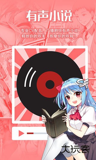 菠萝包轻小说2026V5.2.34安卓版