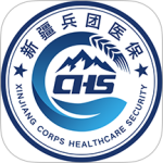 新疆兵团医保安卓版下载