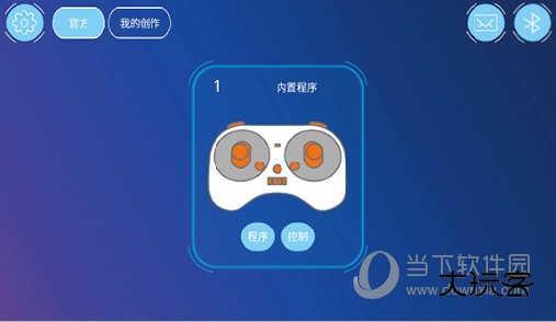 Programming for robot