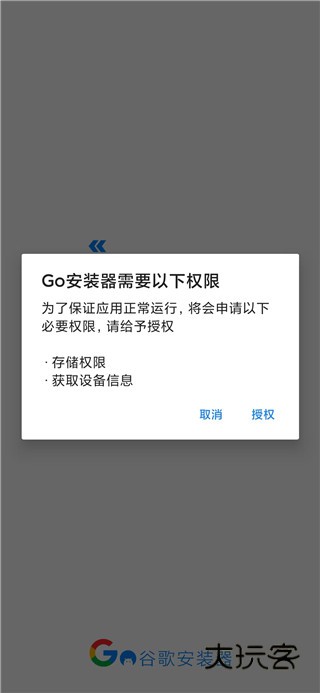 怎么下载软件配图1