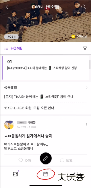 lysn最新版安卓版10