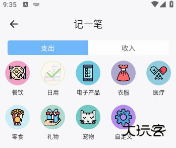 使用教程配图2