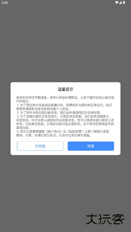 操作指南配图1