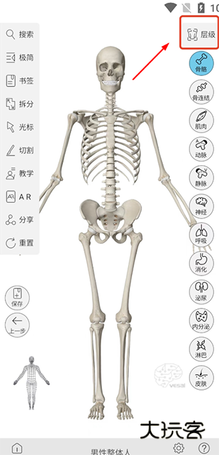 基础操作教程配图1
