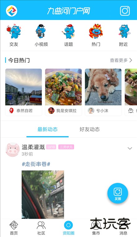 软件优势配图1