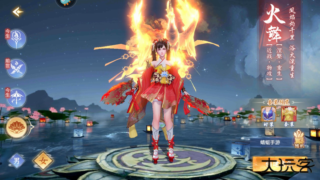 青云诀2最新版本 2.7.9安卓版