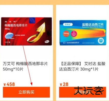 平安好福利图片16