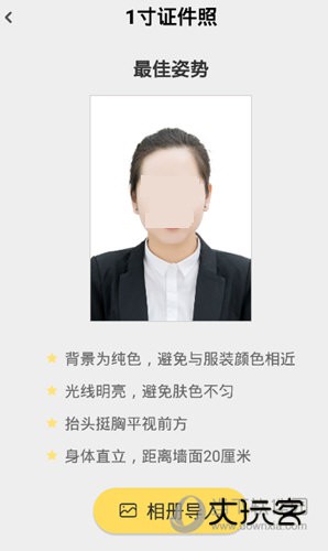 小白智慧打印APP官方下载