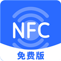 NFC助手官方正版V5.0安卓版