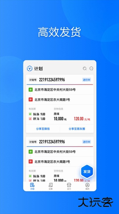 操作指南配图1
