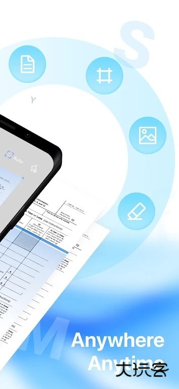 移动扫描王MobileScannerV2.13.2安卓版