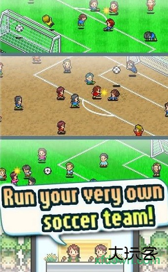 冠军足球物语2内购破解版