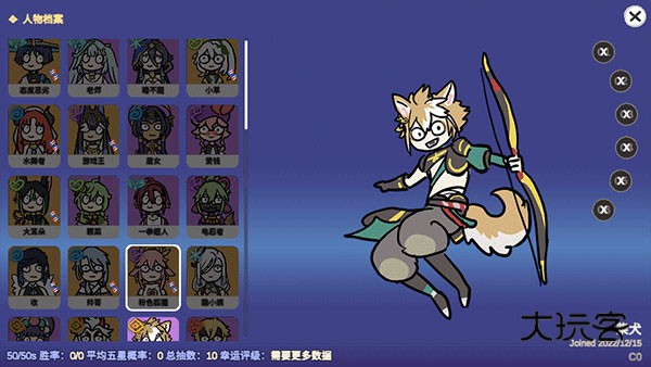 原神抽卡模拟器下载最新版