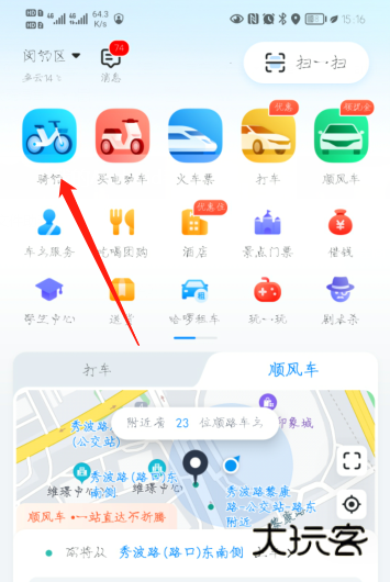 临时锁车操作方法配图1