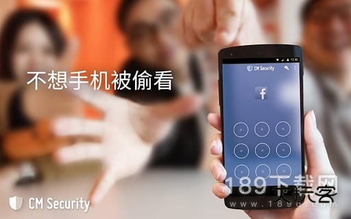 猎豹安全大师极速版安卓版下载