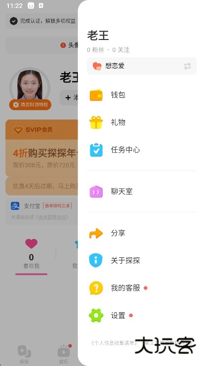 怎么显示手机联系人配图2