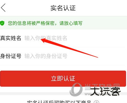 拼多多商城APP下载