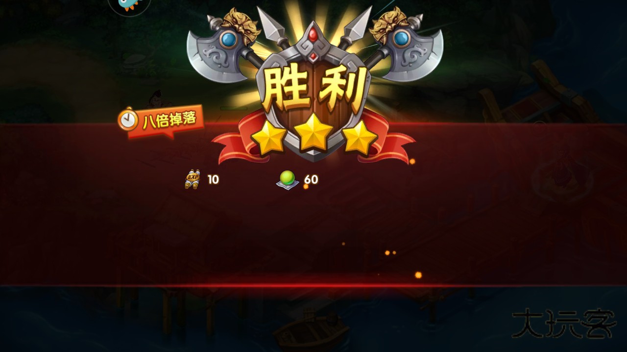 塔防三国志2手游官方版 9.2.00最新版