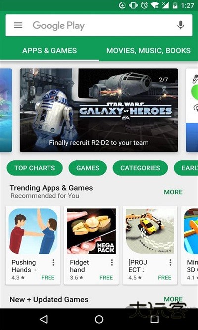 GooglePlay电视版V49.2.34-29[0][PR]843056428安卓版