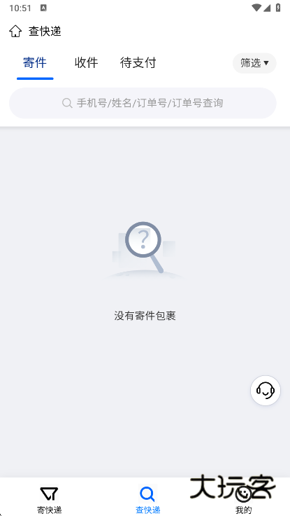 使用说明配图2