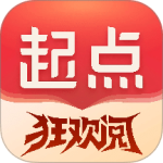 起点读书安卓版下载