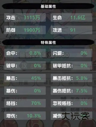塔防三国志2九游渠道服