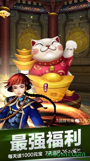 后宫甄嬛传九游客户端