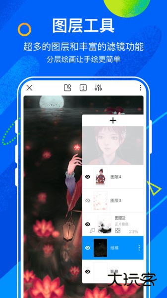 熊猫绘画APP下载2026V2.9.6安卓官方版