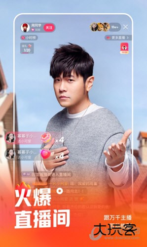 快手32位版本下载官方