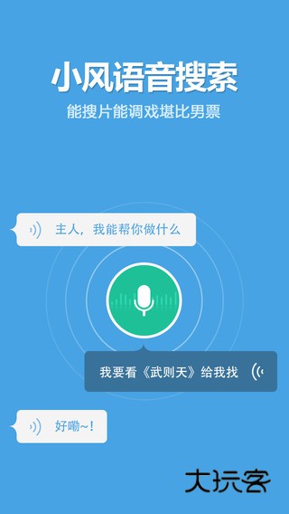 暴风影音旧版安卓版下载