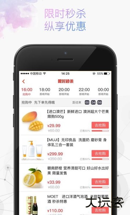 软件优势配图1