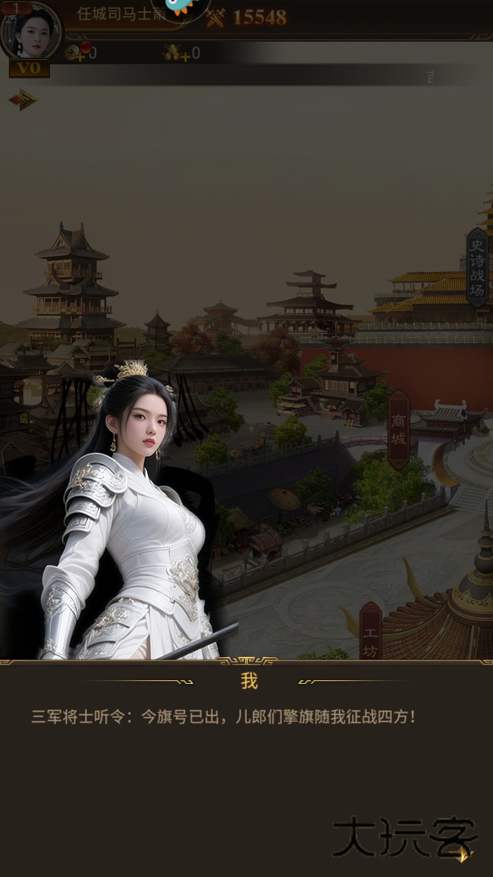 领主冲突游戏 1.3.2220.2213安卓版