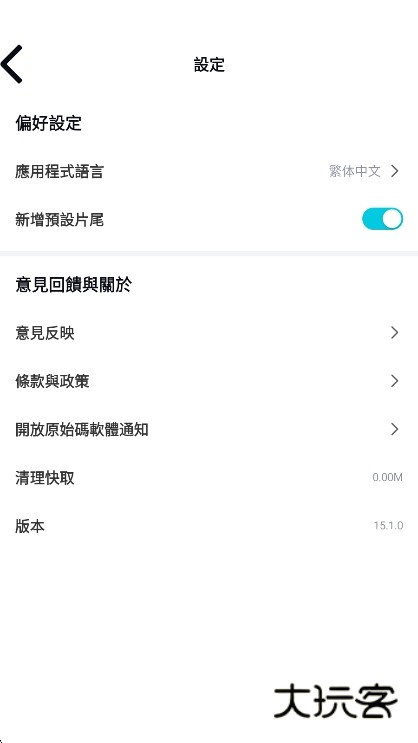 怎么设置中文配图2