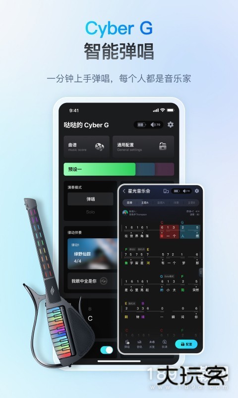 恩雅音乐安卓版下载
