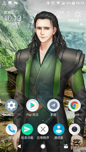 Live2DViewerEX中文版V26.1.180安卓版