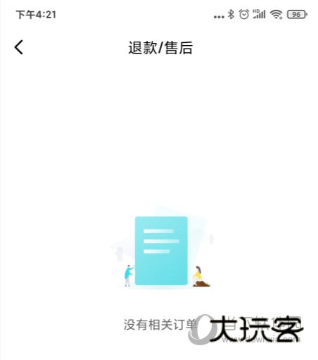 云米商城APP