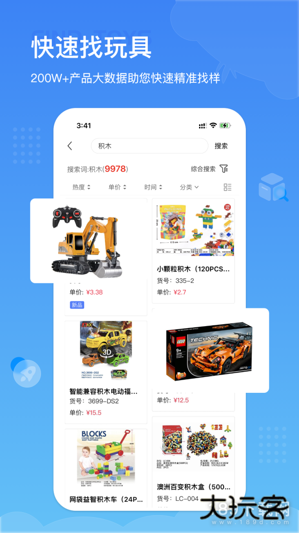 小竹熊安卓版下载