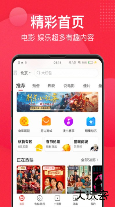 功能特点配图1
