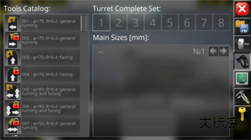 CNC数控车床模拟器